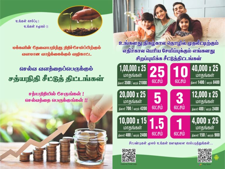 WhatsApp Image 2024-11-04 at 4.13.53 PM